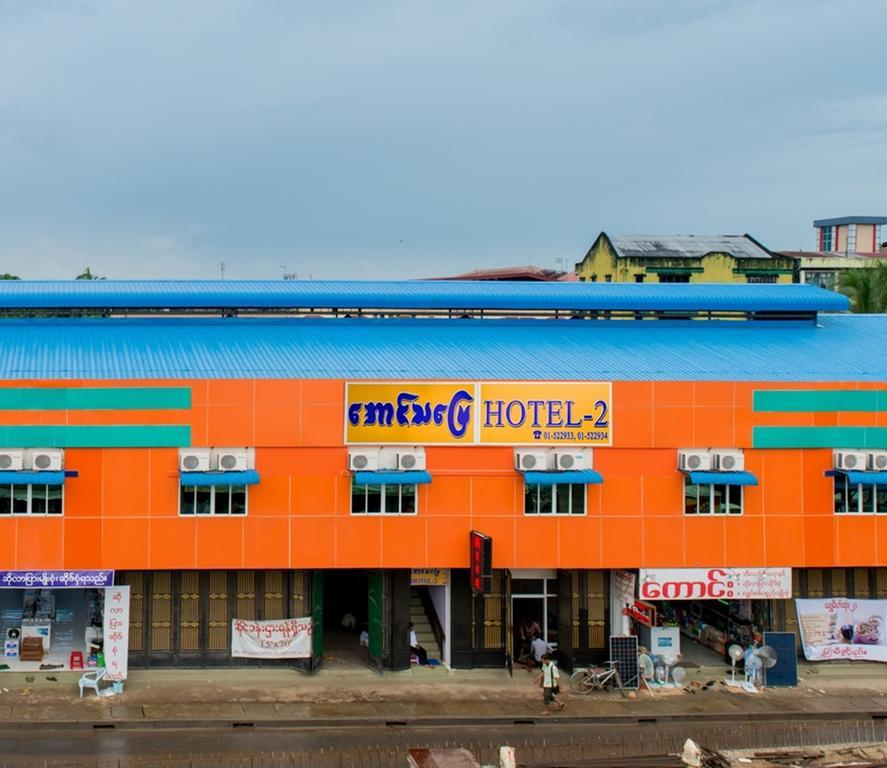 Aung Tha Pyay Hotel 2 Rangum Exterior foto