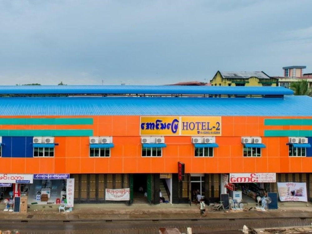 Aung Tha Pyay Hotel 2 Rangum Exterior foto